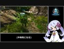 【ARK/ASA】アイランド/狩人の洞窟/単身突入してみた！Ark Survival Ascended　初投稿
