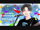 【正門良規 誕生日動画】Blue Aster【v-flower】