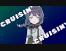 CRUISIN’ CRUISIN’ feat. 花隈千冬