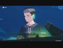 原神　初見プレイ4　その78