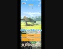 【mhnow】星5プケプケ【下手なりのエンジョイ勢】