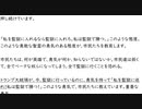 ◆2023年11月19日真父光宮(日本天正宮)日曜礼拝＜2＞
