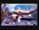 【MH4G】第47回いい年こいた青年○人がモンハンで騒いでみた