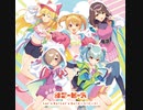 \サニーピース「Let'sGo!Let'sGo!ピース！ピース！」【IDOLY PRIDE】