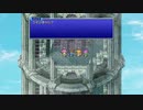 [FF5]第10回(10-1) バリアの塔を昇る