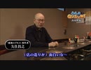 ホモと学ぶ西巣鴨の一人すき焼き店.omake