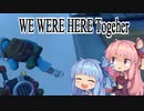 【WeWereHereTogether】WeWereコトノハTogether：02