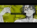 [14歳]やっちゃったわ歌ってみた