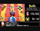 【WR】サルゲッチュ100%RTA 1:50:27(3/???)