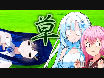 「青春系ソングボイス”草”」【VOICeVI劇場】