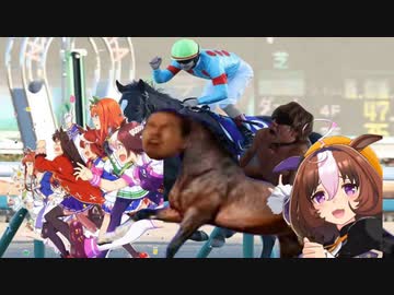 ウマ娘達と見る拓也の評判２＆拓也の評判の他のレス.moe-tts