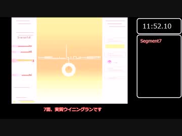 【ゆっくり実況】Hellsinker.  FullSequenceOrderRTA 16分25秒62