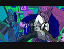 【ゑる】Overdose 歌ってみた【初投稿】