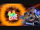 無編集大戦538