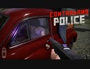 【Contraband Police】俺は悪くねぇ！　 [Part21]