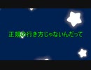 【星のカービィWii】船を直して旅人をもとの国へ！ part12(前半)