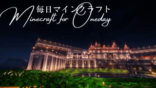 毎日マインクラフト - Day1394 巨大天空経験値トラップ　待機所づくり3