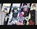 【プレビュー】エリオスR「Sing in the darkness」：アニメーションショーケース（非公式英語版）