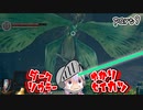 ダークソウラーゆかり　part9