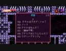 【実況】Axiom Verge #10