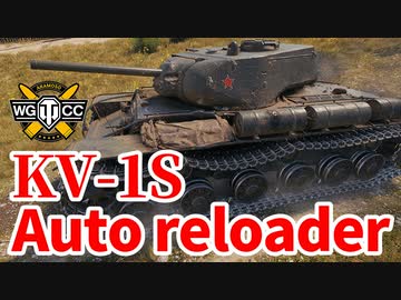 【WoT:KV-1SA】ゆっくり実況でおくる戦車戦Part1540 byアラモンド