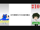 【がてラジ】俺らも「伏線」張っとくべきだと思うんだよね #10