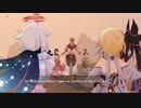 原神　初見プレイ4　その79