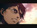 「進撃の巨人」完結編（前編）PV【医龍にBGM差し替え】