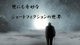 桶川女子大生ストーカー殺人事件【ショートフィクション】