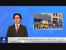 新中国連邦の偉大な時代がやってきました！