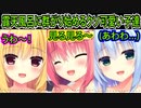 【ハミダシクリエイティブ(エロゲ)】265　裸チラ見せというエロ過ぎるまどそふとさんの描写スキル【まどそふと】