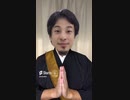 ゾンビ・デ・ダンス ／Ado「唱」【ハロウィーン・ホラー・ナイト】_ USJ #shorts #ado (16)