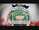 「東方幻想麻雀」麻雀初心者がやる東方幻想麻雀part４８　条件は厳しいけど聴牌はありがたい