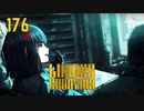 【プレイ動画】バス旅Part176【Limbus Company】