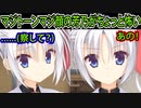 【千恋万花(エロゲ)】132　びっくりする声量でお部屋にお呼ばれされた【ゆずソフト】