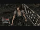 そういえば初見だしバイオハザード６実況プレイするか　PART3