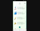 ポケモンGO　2