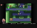 【ゼルダの伝説 神々のトライフォース】#5