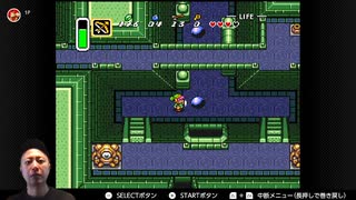 【ゼルダの伝説 神々のトライフォース】#5