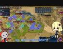 【ゆっくり実況】Re我らに科学による勝利をミッション24【Sid Meier's Civilization VI】