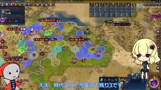 【ゆっくり実況】Re我らに科学による勝利をミッション24【Sid Meier's Civilization VI】