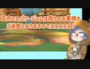 【ゆっくり実況】徒然としたポケモンSV_Part11