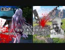 【TRPG】冒険者と平和主義者が行く3分クトゥルフ「3分間クトゥルフ 『ありふれた日常の中に』」「3分間クトゥルフ『～twitter～　今日も誰かがつぶやいている』」【クトゥルフ神話TRPG】