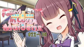 夏色花梨「これでもしっかりした先輩なんだからね！」【VOICEROID劇場】