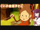 霊夢トン教授と最後の時間旅行part8
