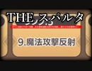 【ゆっくり実況】プレダン追加！はいいけど...【モンスター娘TD  アップデート情報局11月第4号】