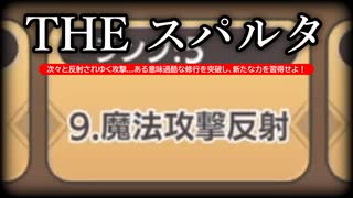 【ゆっくり実況】プレダン追加！はいいけど...【モンスター娘TD  アップデート情報局11月第4号】