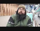 藪。 2023/11/26(日) 18:47開始 オタ活。復活。うどん。
