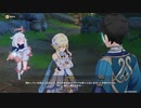 原神　初見プレイ4　その81