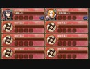 天突く塔はツリーのように 序 難しい　放置【城プロRE ☆1改編成】